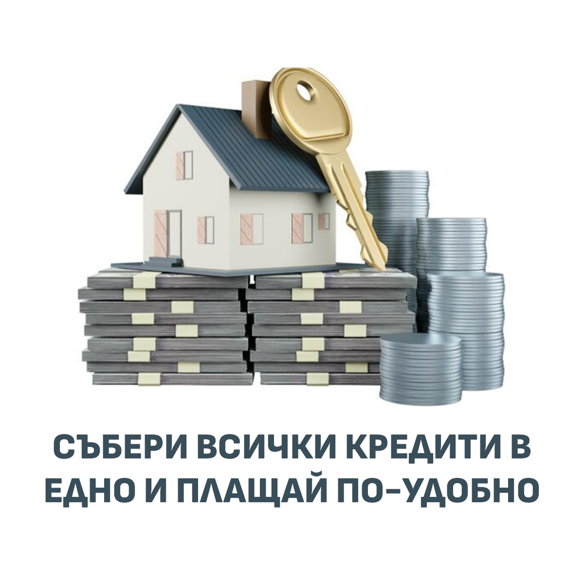 Admiral Finance Bulgaria - Банер 2