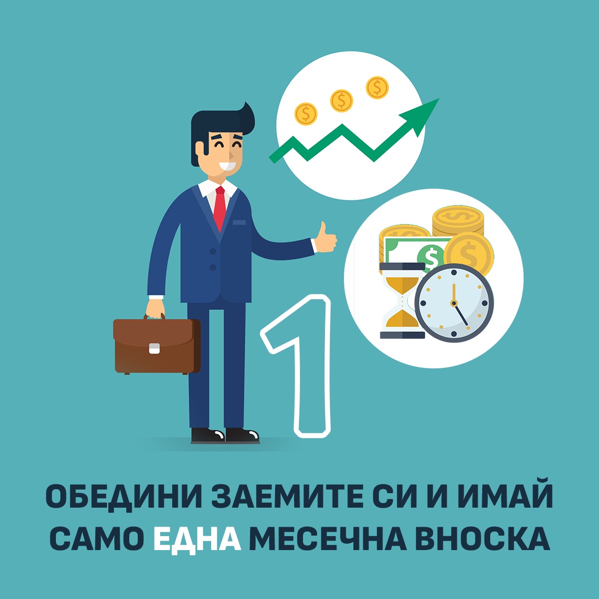 Admiral Finance Bulgaria - Банер 3